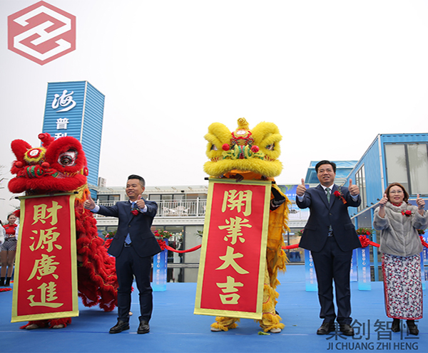 北海柏丽--集装箱售楼部