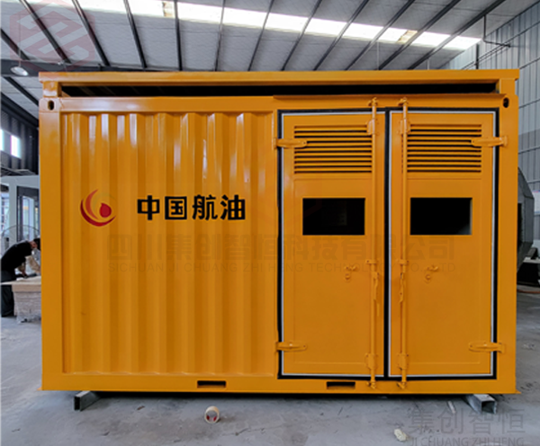 航油集装箱
