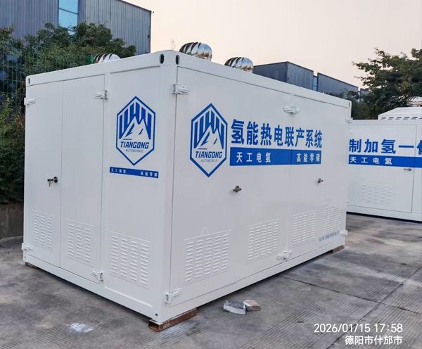 新工绿氢氢能集装箱定制