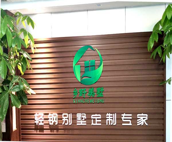 成都轻钢龙骨生产厂家