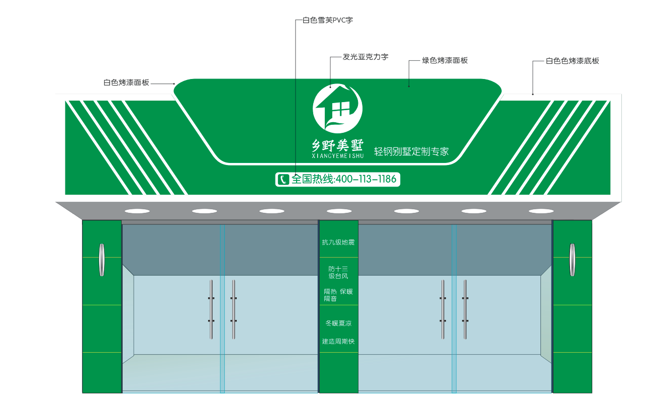 成都轻钢龙骨别墅厂家