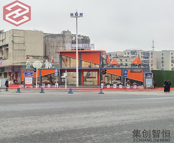 铁岭集装箱售楼部