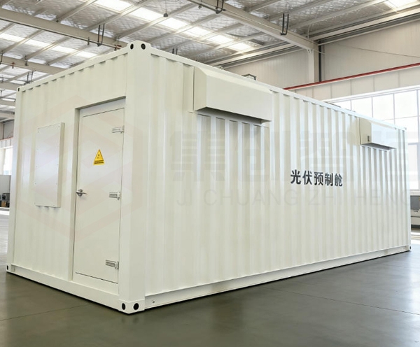 光伏预制舱