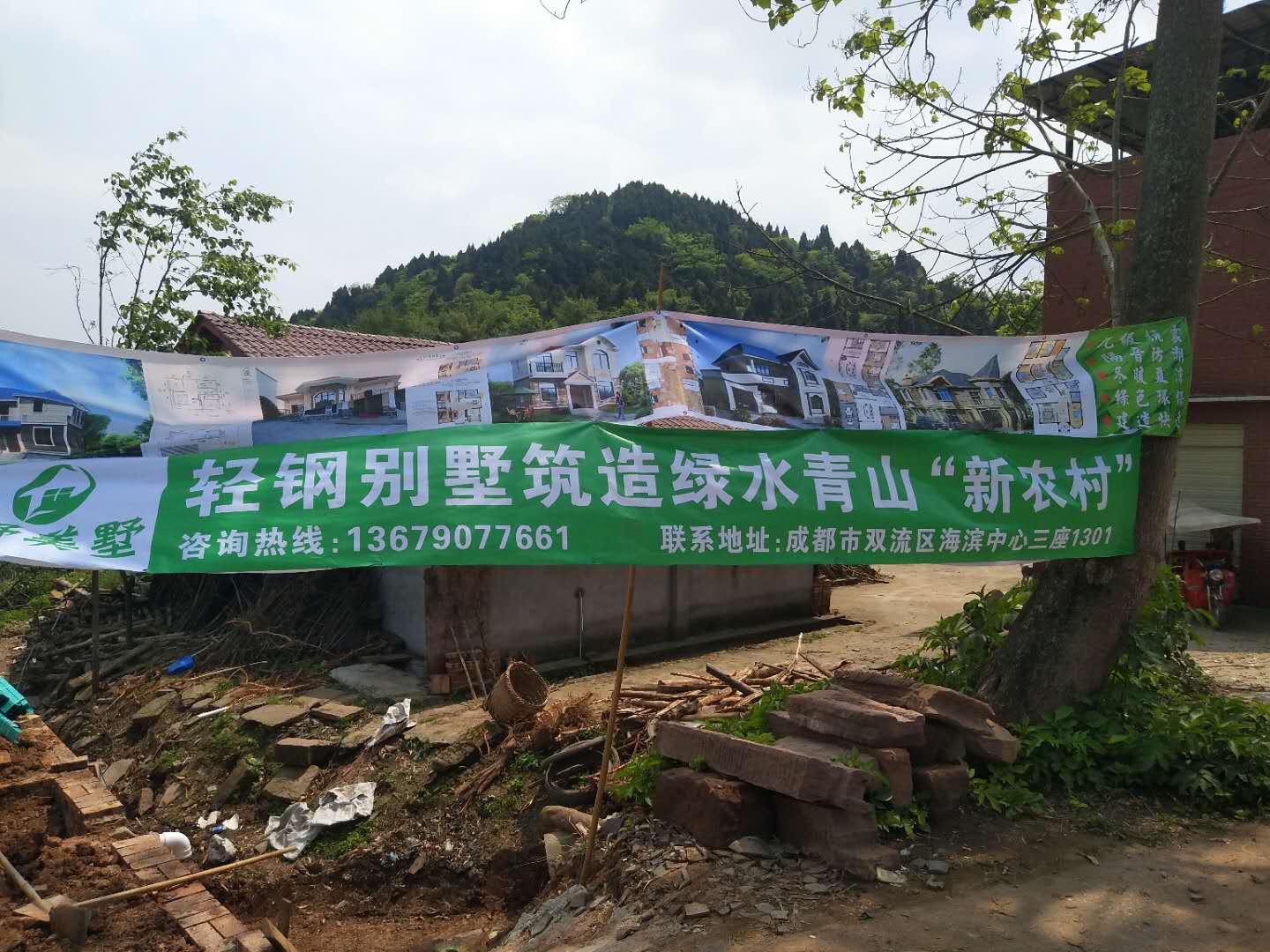 乡野美墅集装箱别墅项目 乡野美墅集装箱别墅项目