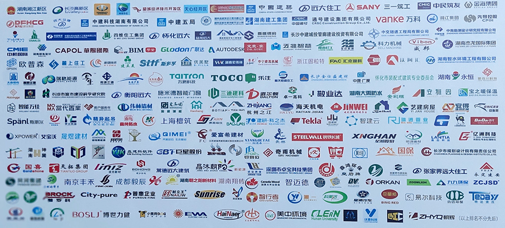 2020年中国轻钢结构企业十大品牌