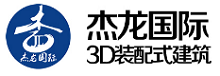 2020年中国钢结构企业十大品牌排名(集装箱别墅&重钢结构) 2020年中国钢结构企业十大品牌排名(集装箱别墅&重钢结构)