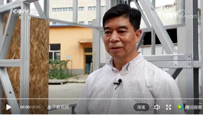 央视走近科学权威官方揭密集装箱别墅靠不靠谱实视频资料