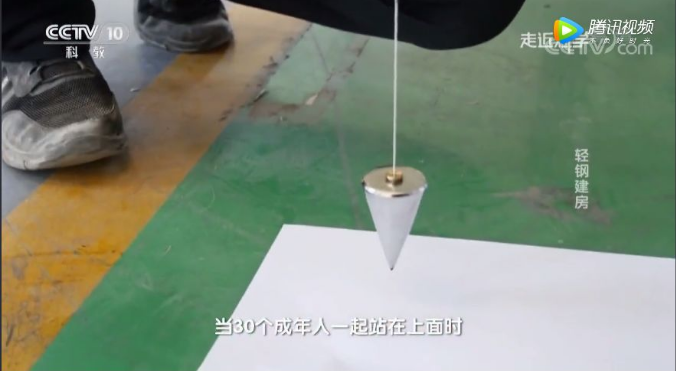 央视走近科学权威官方揭密集装箱别墅靠不靠谱实视频资料