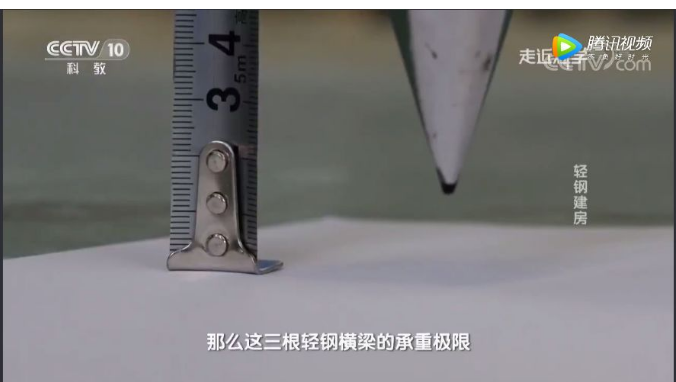 央视走近科学权威官方揭密集装箱别墅靠不靠谱实视频资料