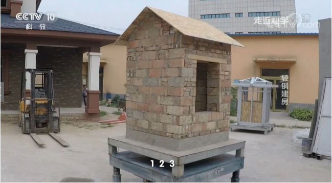 央视走近科学权威官方揭密集装箱别墅靠不靠谱实视频资料 央视走近科学权威官方揭密集装箱别墅靠不靠谱实视频资料