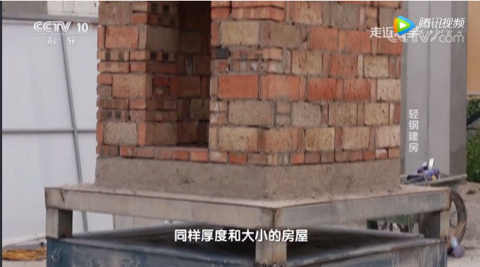 央视走近科学权威官方揭密集装箱别墅靠不靠谱实视频资料 央视走近科学权威官方揭密集装箱别墅靠不靠谱实视频资料