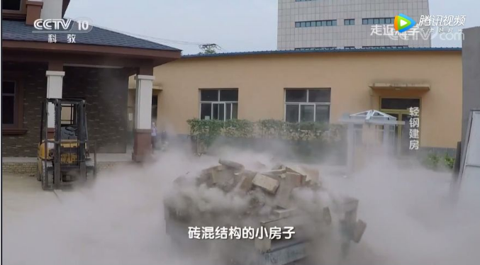 央视走近科学权威官方揭密集装箱别墅靠不靠谱实视频资料 央视走近科学权威官方揭密集装箱别墅靠不靠谱实视频资料