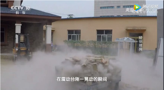 央视走近科学权威官方揭密集装箱别墅靠不靠谱实视频资料 央视走近科学权威官方揭密集装箱别墅靠不靠谱实视频资料