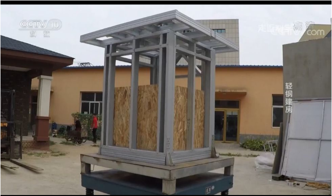 央视走近科学权威官方揭密集装箱别墅靠不靠谱实视频资料 央视走近科学权威官方揭密集装箱别墅靠不靠谱实视频资料