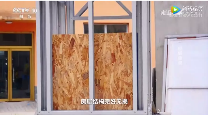 央视走近科学权威官方揭密集装箱别墅靠不靠谱实视频资料 央视走近科学权威官方揭密集装箱别墅靠不靠谱实视频资料