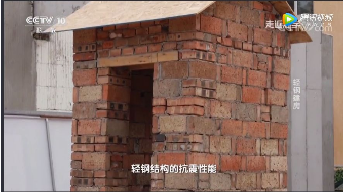 央视走近科学权威官方揭密集装箱别墅靠不靠谱实视频资料 央视走近科学权威官方揭密集装箱别墅靠不靠谱实视频资料