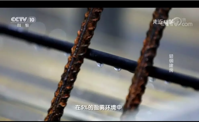 央视走近科学权威官方揭密集装箱别墅靠不靠谱实视频资料