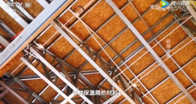 央视走近科学权威官方揭密集装箱别墅靠不靠谱实视频资料