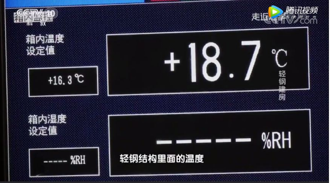 央视走近科学权威官方揭密集装箱别墅靠不靠谱实视频资料
