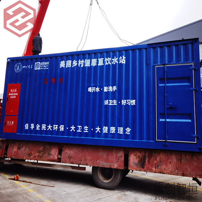 宜宾集装箱别墅