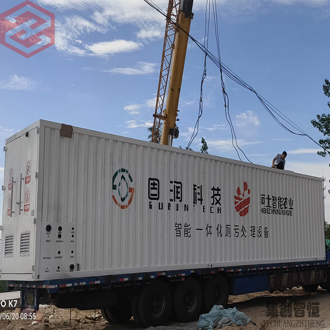 乐山集装箱办公室