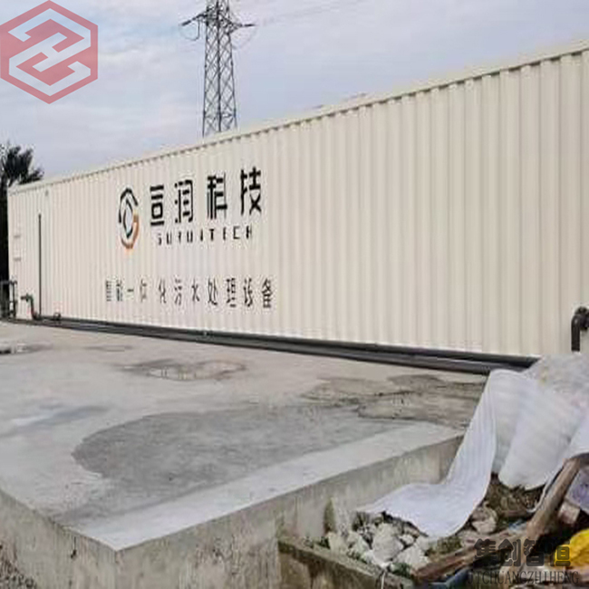 资阳集装箱别墅