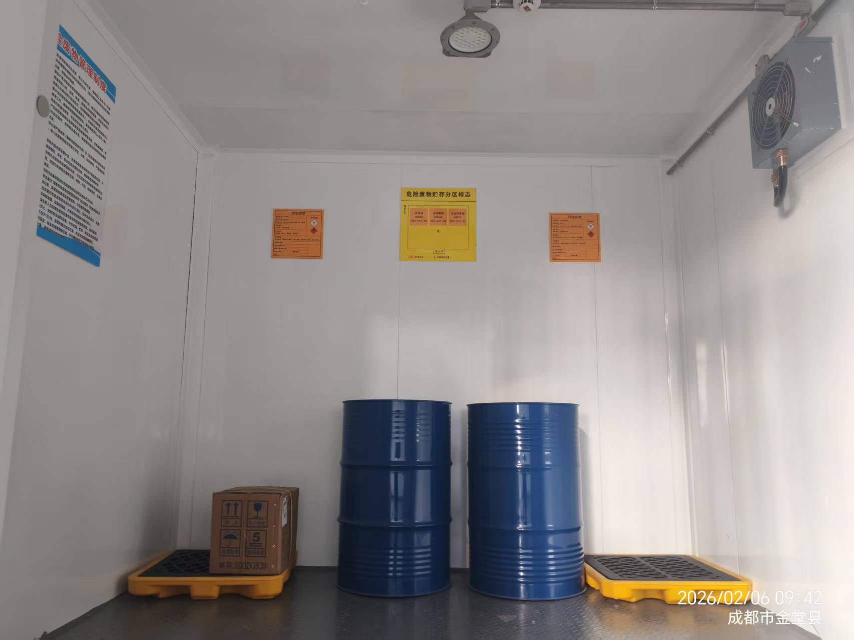 微信图片_20260206094320_6162_28.jpg